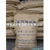 聚丙烯酸钠厂家直销