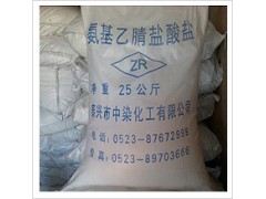 氨基**出现被限制词语图1