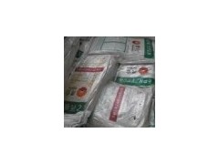 出售EPDM:7800、3745、V3666、V5730图1