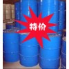 十八胺  98  国产  160公斤/桶