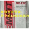 德固赛消光粉OK412、OK500