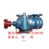 现货批发远东3GR70×3W21 螺杆泵配件