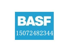 日化杀菌防腐剂 BASF DOW