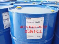 BASF巴斯夫增塑剂Hexamoll DINCH
