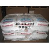 美国伊士曼醋酸丁酸纤维素CAB-551-0.2