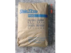 聚氯乙稀PVC图1