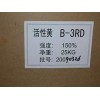 求处理库存各类有机化工 颜料 染料助剂等