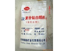 厂房积压染料 冰然染料回收