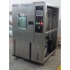 步入式高低温冲击测试机