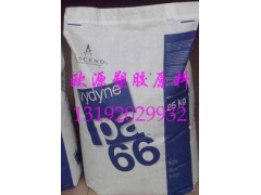 供应Vydyne R513H 13%玻纤增强PA66
