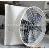 排风扇