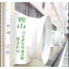 厂房通风扇