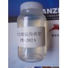 超透明水性聚氨酯树脂