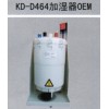KD162加湿罐蒸发罐