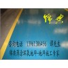 南京停车场环氧耐磨地坪、常州环氧树脂自流平地坪、徐州环氧地坪