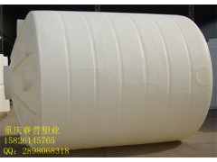 重庆PE水箱/污水处理水箱/高纯水储水箱