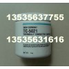 道康宁TC-5022导热膏