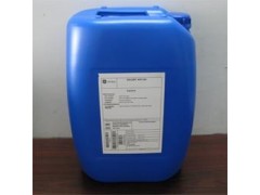 供应异噻唑啉酮杀菌灭藻剂 炼油厂杀菌灭藻 化肥厂杀菌灭藻图1