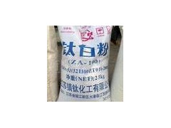 现金收库存钛白粉及次品钛白粉