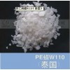 PVC型材脱模剂 W118 热熔胶专用PE蜡
