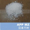 进口无规聚丙烯 千叶MZ 电容器芯固定剂