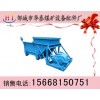 往复给煤机   高速往复给煤机  2013新研发给煤机