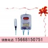 GUY5水位传感器，GUY10矿用水位传感器，液位传感器