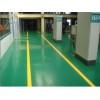 滨州环氧涂装地坪漆多少钱