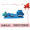 矿用防爆炮泥机，PNJ-A160炮泥机