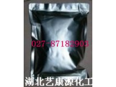 供应夫西地酸厂家@6990-06-3图1