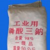 7601-54-9磷酸三钠