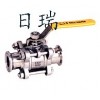 日瑞球阀 Q81F三片式卡箍球阀