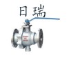 日瑞球阀 Q47H金属硬密封固定球阀