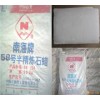 供应全国58号半精炼石蜡