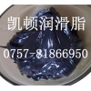 导电润滑脂,导电油