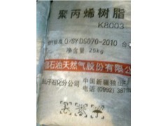 PP K8303 燕山石化 全国 10200/吨