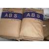 供应共聚乙烯ABS