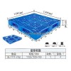 出口专用塑料托盘仓库垫板