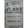 HDPE 6098  齐鲁石化 全国 10200元/吨