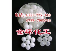 塑料空心微球,实心塑料微球,环保实心塑料球