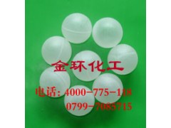 湍球,脱硫除尘空心球,聚丙烯空心塑料球