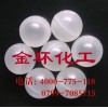 湍球脱硫除尘空心球,空心塑料球25mm