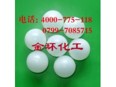 空心塑料球填料,空气过滤浮球，废气过滤塑料球图1