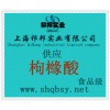 供应枸橼酸，枸橼酸价格，枸橼酸厂家，枸橼酸添加量