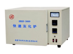 恒科灰化炉-快速灰化炉图1