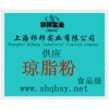 供应琼脂粉，琼脂粉价格，琼脂粉生产厂家，琼脂粉添加量