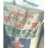 出售可发性聚苯乙烯P-302