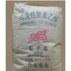 出售可发性聚苯乙烯P-401