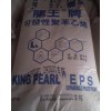 供应聚苯乙烯EPS 391F
