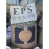 供应聚苯乙烯EPS 101S